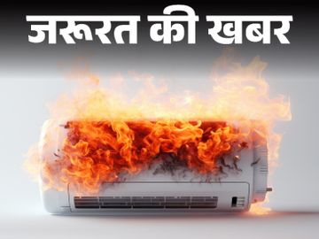 AC Blast Explained: Why Air Conditioner Explosions Increase in Summer